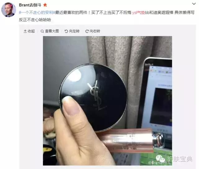 气垫BB哪家强,真的是哪家贵买哪家?