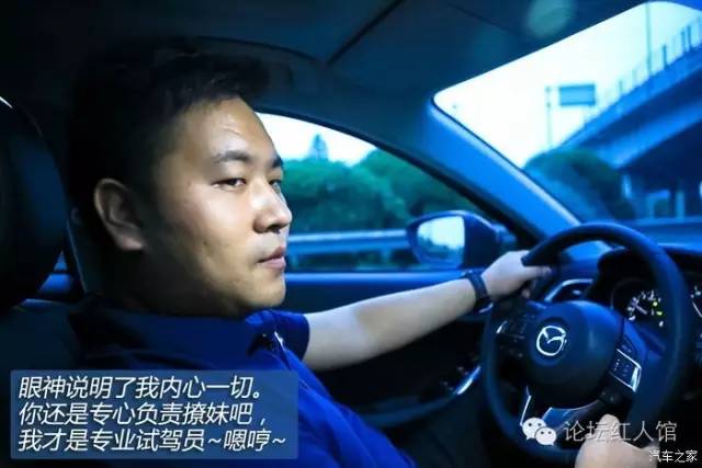 最新款阿特兹第一视角试驾,17款阿特兹2.0试驾第一视角