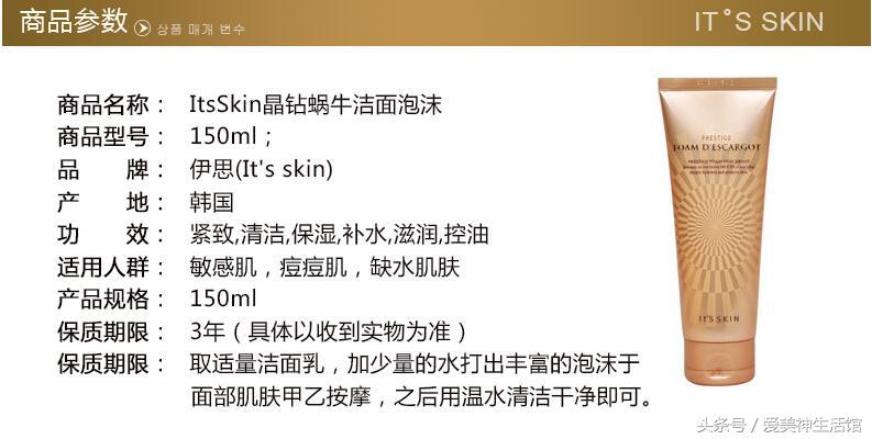 如何选购物美价廉的护肤品,洁面护肤品怎么选