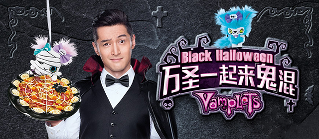 万圣节鬼魂视频,万圣节鬼混大餐