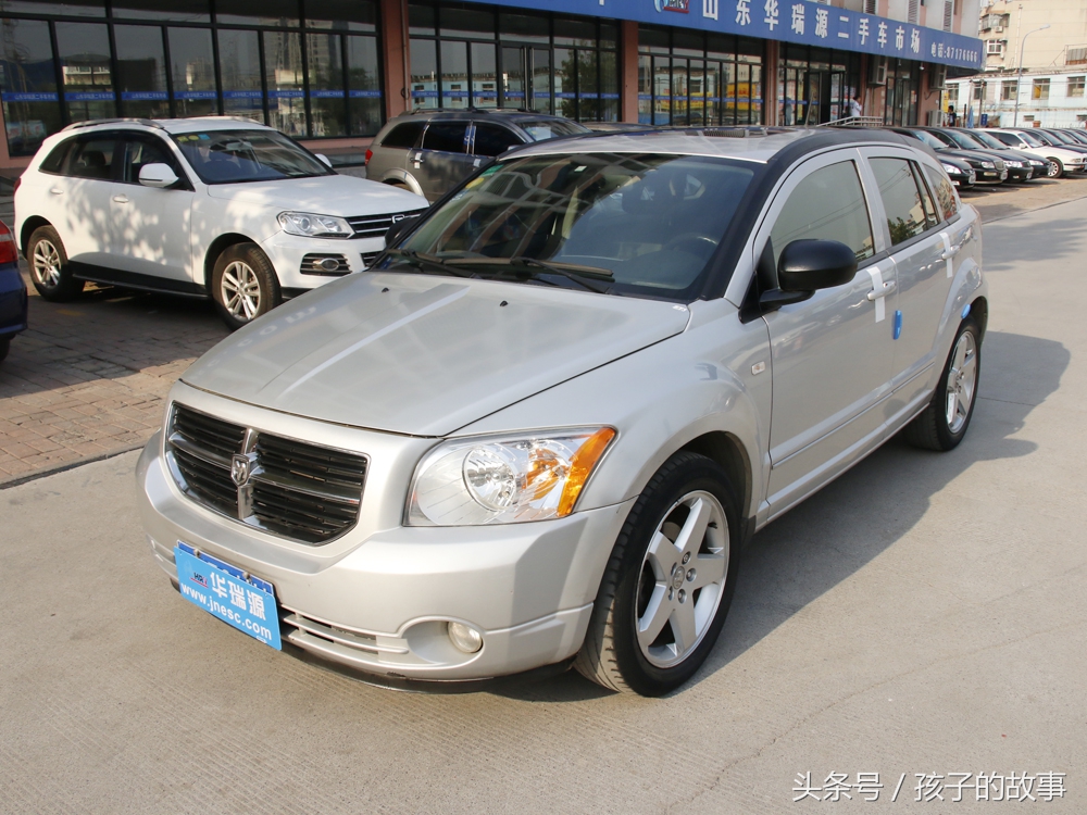 2009年道奇酷博,2009款道奇酷威多少钱
