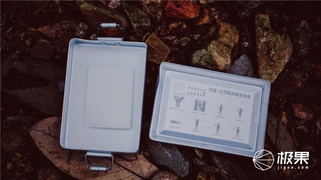 这盒子还没手掌大，里面的工具却比工具箱还全，野外保命全靠它