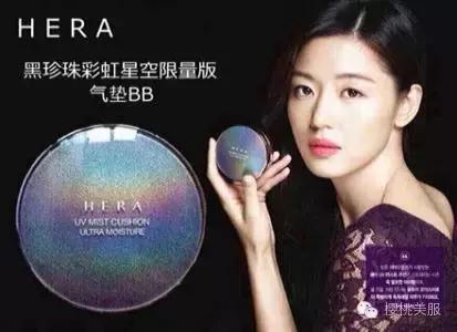 气垫韩国好还是日本好,宋慧乔用的气垫