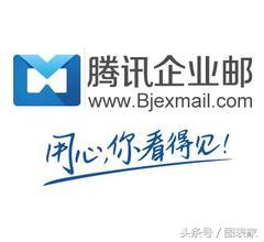 中国10大国有企业,十大企业邮箱