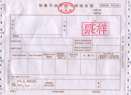 研究生报销流程和费用,研究生报销表格