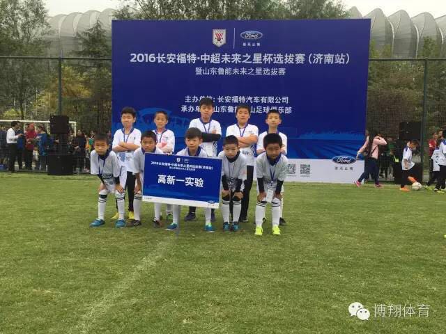 白银博翔体育,博翔体育排球