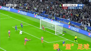 足球小将0-9惨败巴萨的董路,巴萨足球失败案例