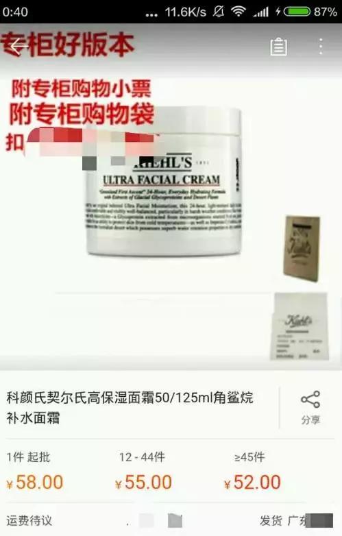 现在的高仿和专柜真的一模一样吗,现在高仿品遍地的原因