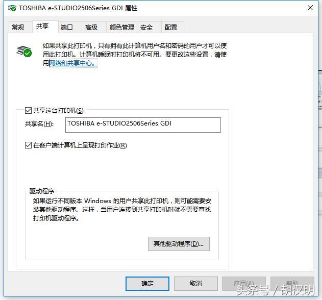小白打印机如何设置无线打印,办公室两个路由器打印机怎么设置