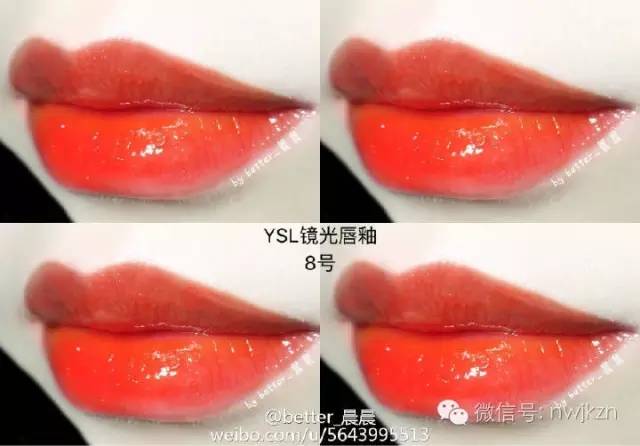 ysl小黑条七夕限定试色,ysl除了1966还可以选哪个