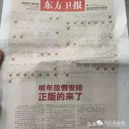 南京地铁的15个冷知识,南京地铁特别之处