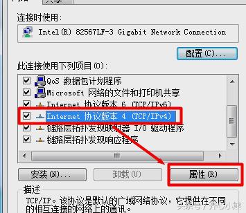 网络适配器黄色感叹号不能上网,上网黄色感叹号怎么处理