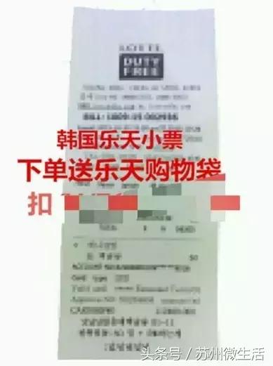吃鲸，刚曝光，你在网上买的化妆品可能是假的