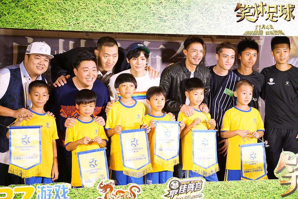 笑林足球正片,笑林足球精彩视频