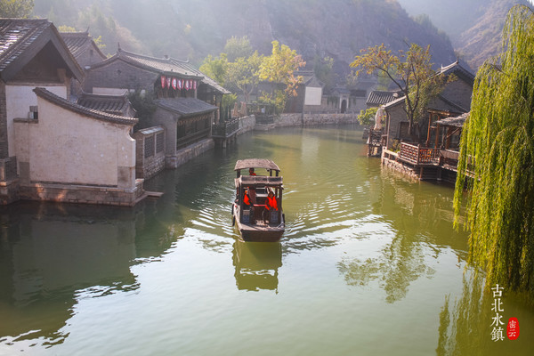 北京约泡｜长城脚下的温泉小镇—古北水镇