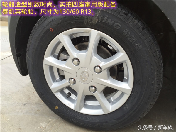 嘉远灵族4座电动新车多少钱,嘉远灵族4座车新车价格