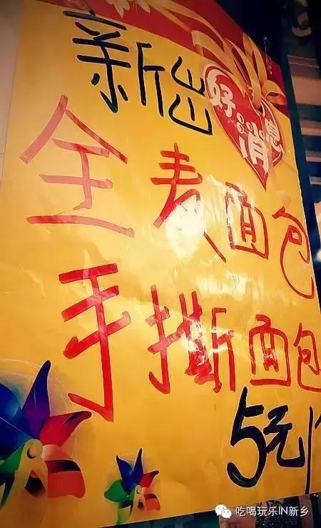 味芙烘焙店,味芙蛋糕店