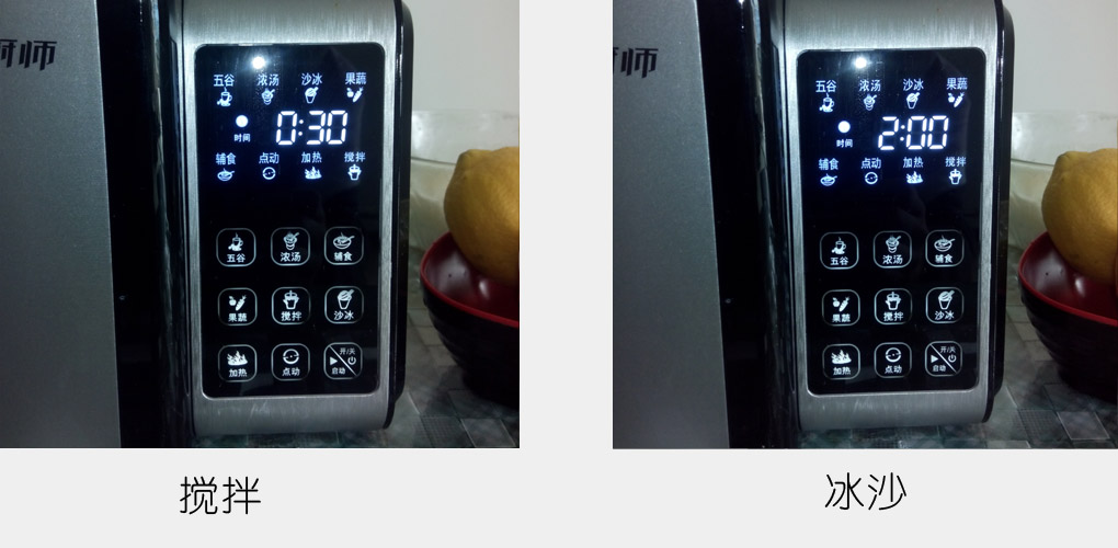 给家人最好的呵护—海尔小厨师PB-F012H破壁机测评