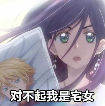 动漫表情包哭笑不得,动漫表情包困