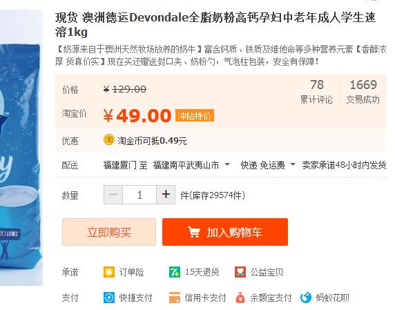 双十一会不会买到假货,双十一要到了如何避免买到假货