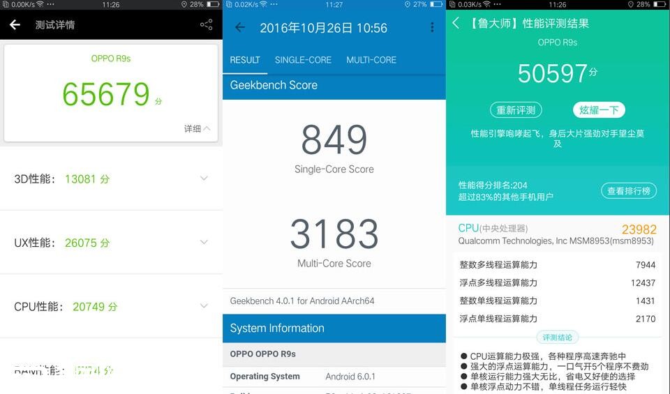 oppor9s柔光摄像头价格,oppor9s清新绿开箱视频