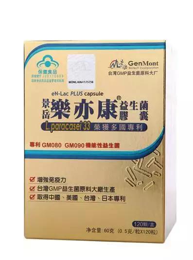 乐亦康益生菌胶囊抗过敏吗,乐亦康益生菌对荨麻疹有用吗