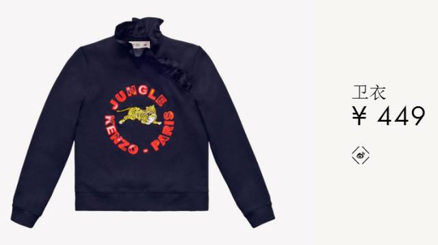 hmkenzo合作款限量,hm&kenzo联名