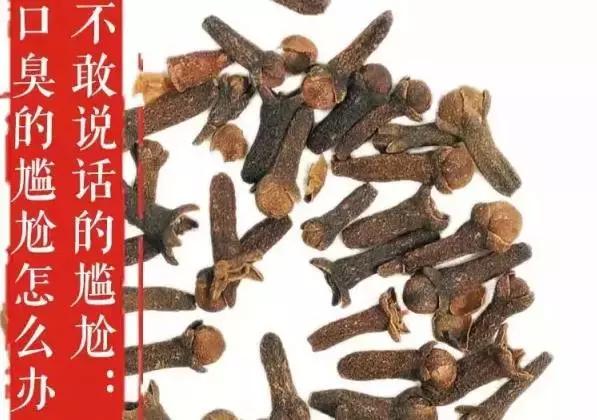 珍贵！北京一号难求老医生会把几个金方给他的病人，今天免费送！