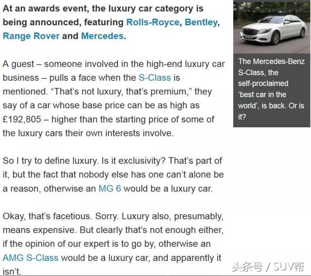 豪华品牌到底贵在哪里,30万豪华品牌和非豪华品牌区别