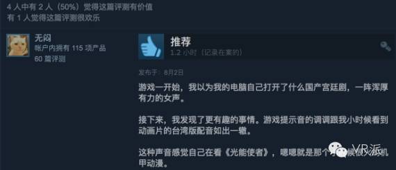 vr游戏的市场前景怎样,vr游戏投资前景分析