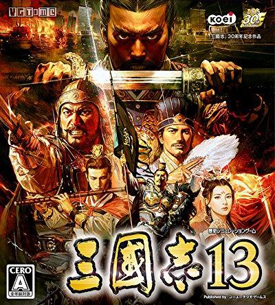 ps4三国志13,三国志13psv