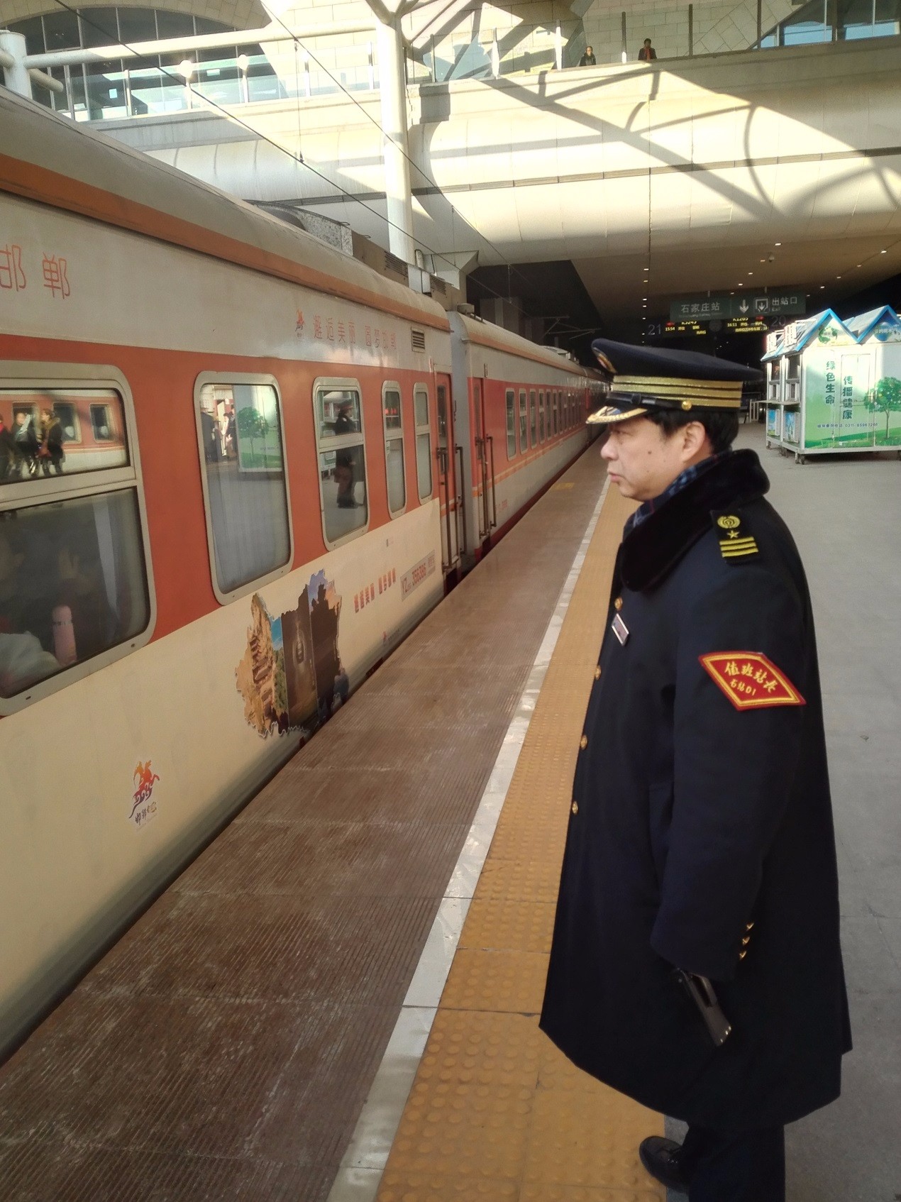 火车站站长的权力有多大,火车列车长和乘警谁的权力大