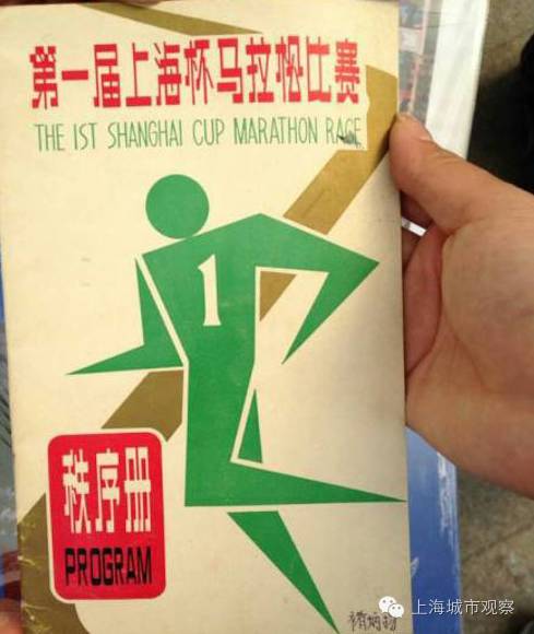 2023上海垂直马拉松赛道,2022年上海马拉松上演百米冲刺