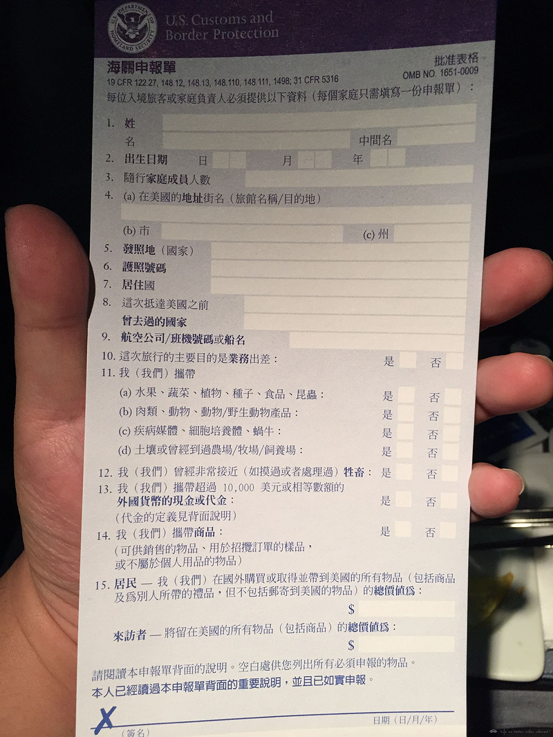 美联航头等舱：欧若拉女神眷顾之旅