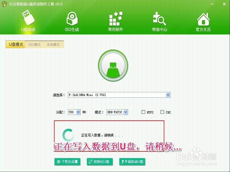 最新pe系统制作u盘教程,u盘制作pe系统教程图解