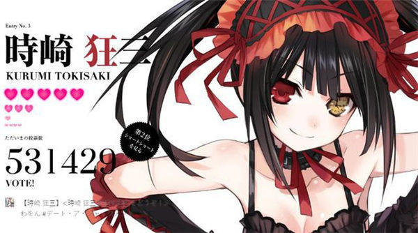 约会大作战之最弱精灵,约会大作战精灵被杀