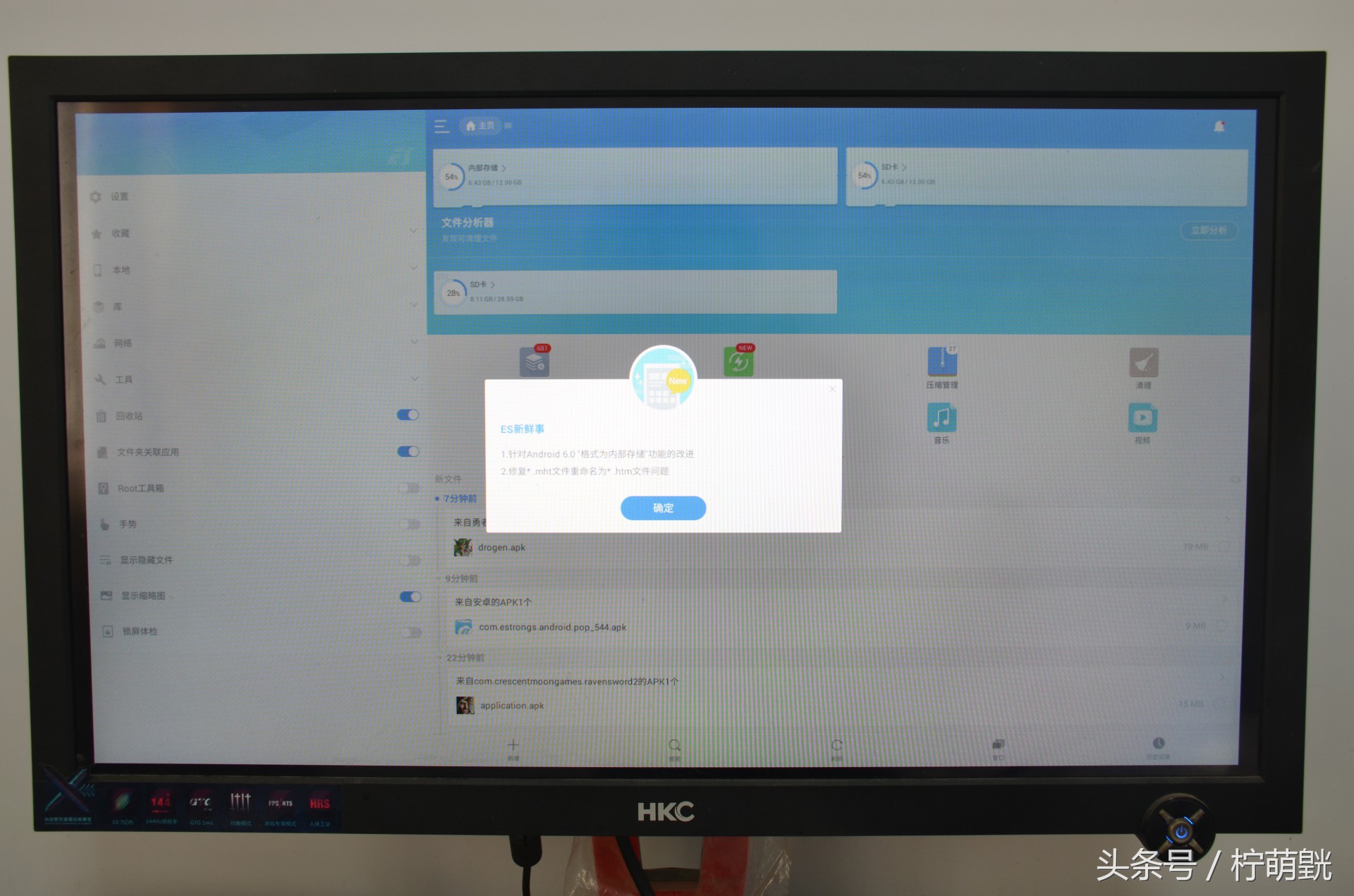 来自未来的手机完整版,第四代游戏机测评