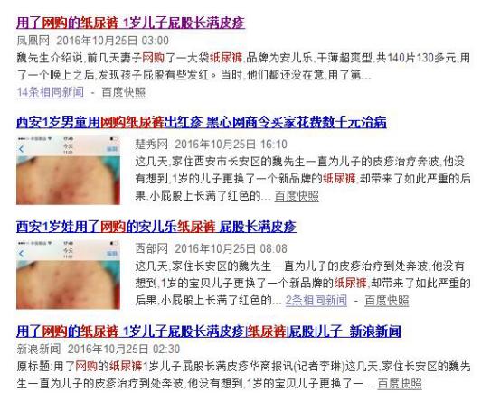 双十一会不会买到假货,双十一要到了如何避免买到假货