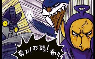 常州来了一条会洗木桶浴的鱼，朋友圈又要被刷屏