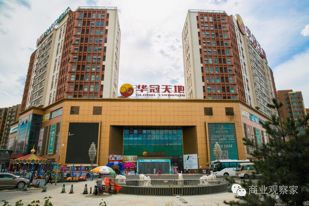 110万人口市场年销售50亿华冠如何实现“区域为王”