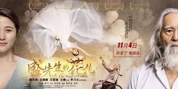 近期热播的8部新片推荐,本周新片各有看点千万不要错过