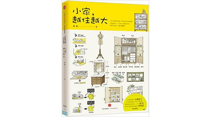 家装设计师最推荐的书,装修室内设计书籍推荐