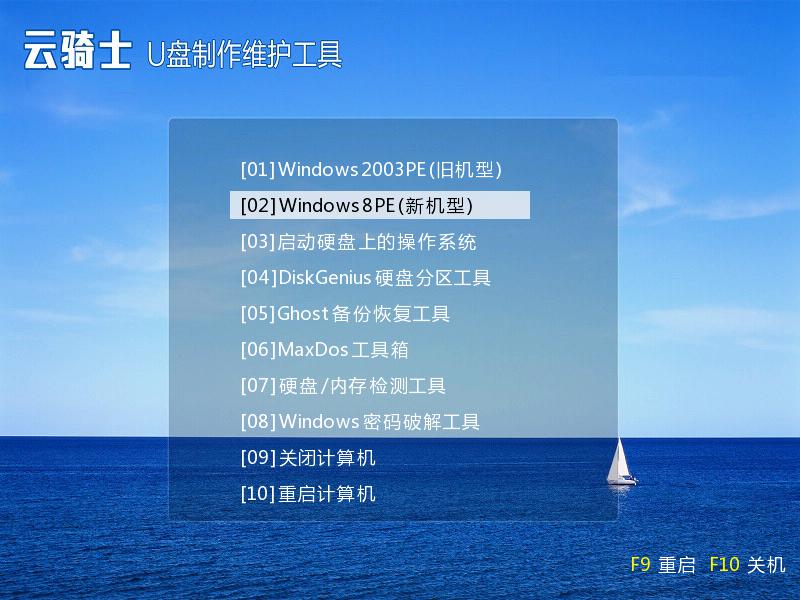 windows7如何安装netframework,苹果笔记本安装windows7系统白屏