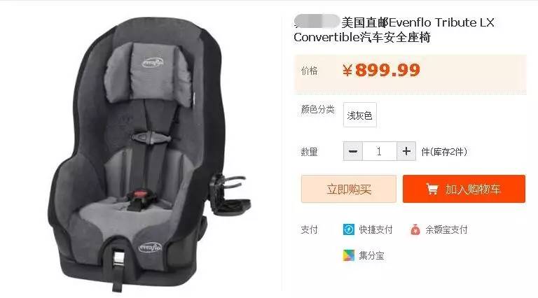 安全座椅大逃亡不是名牌就安全