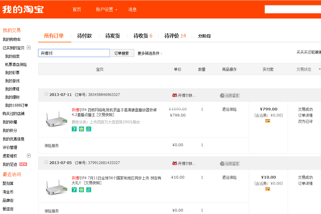 10bithdr硬解码,10bit4khdr