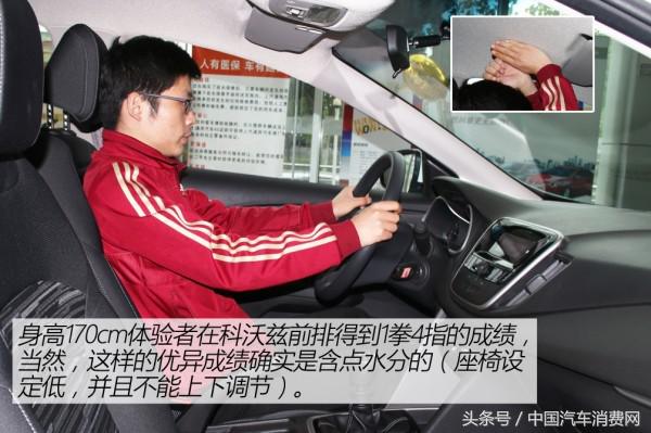 科沃兹1.3t轻混测评,科沃兹1.0测评