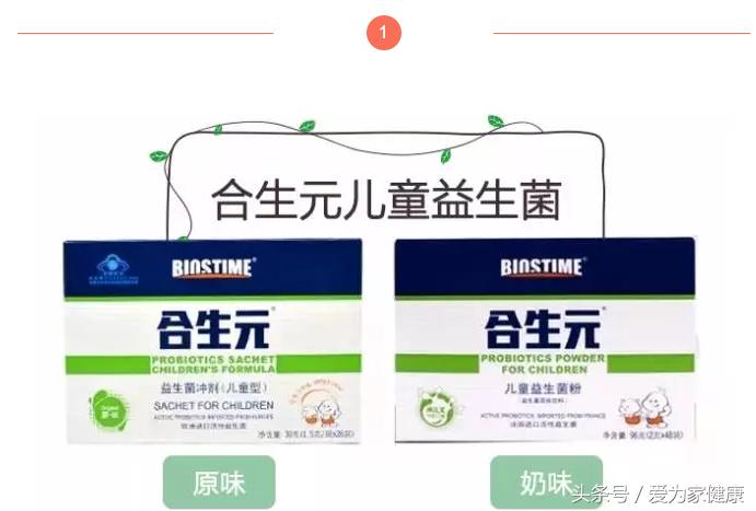 婴幼儿益生菌什么牌子好,推荐婴幼儿益生菌好用品牌