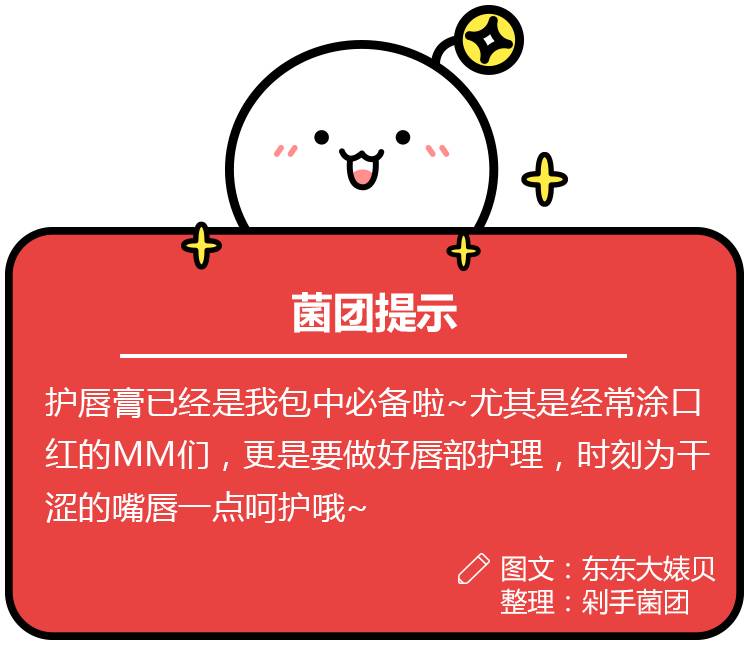 唇膏不掉色不沾杯推荐,唇膏不变色好物推荐