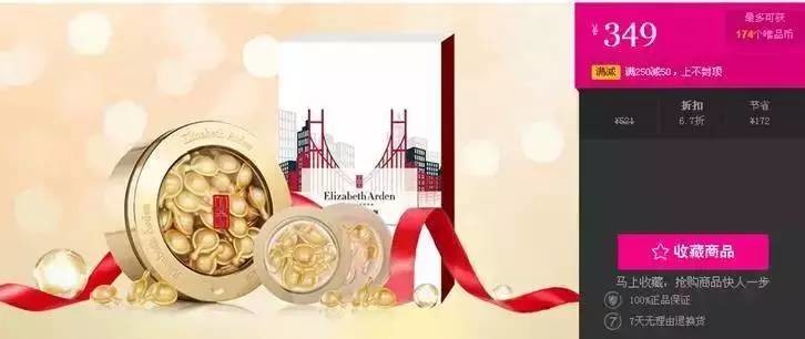 双十一剁手的好物有哪些,双十一剁手计划表