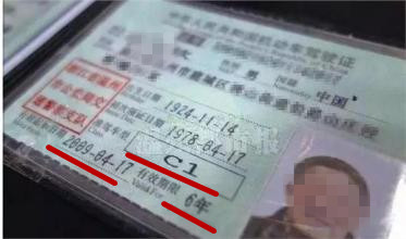 驾驶证c1升级b1规定多长时间,c1驾驶证可以开9座的车最新规定